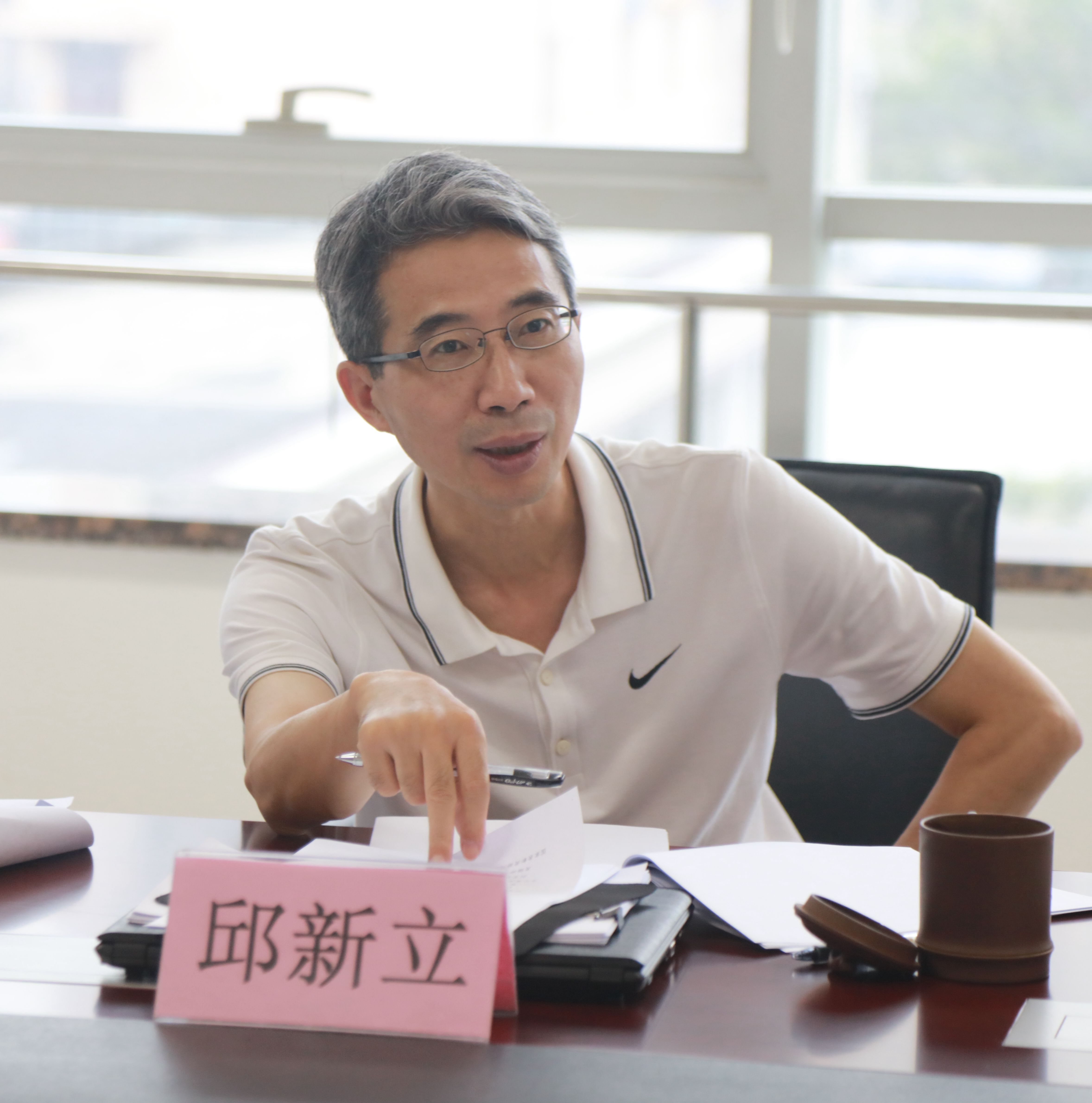 邱新立出席会议