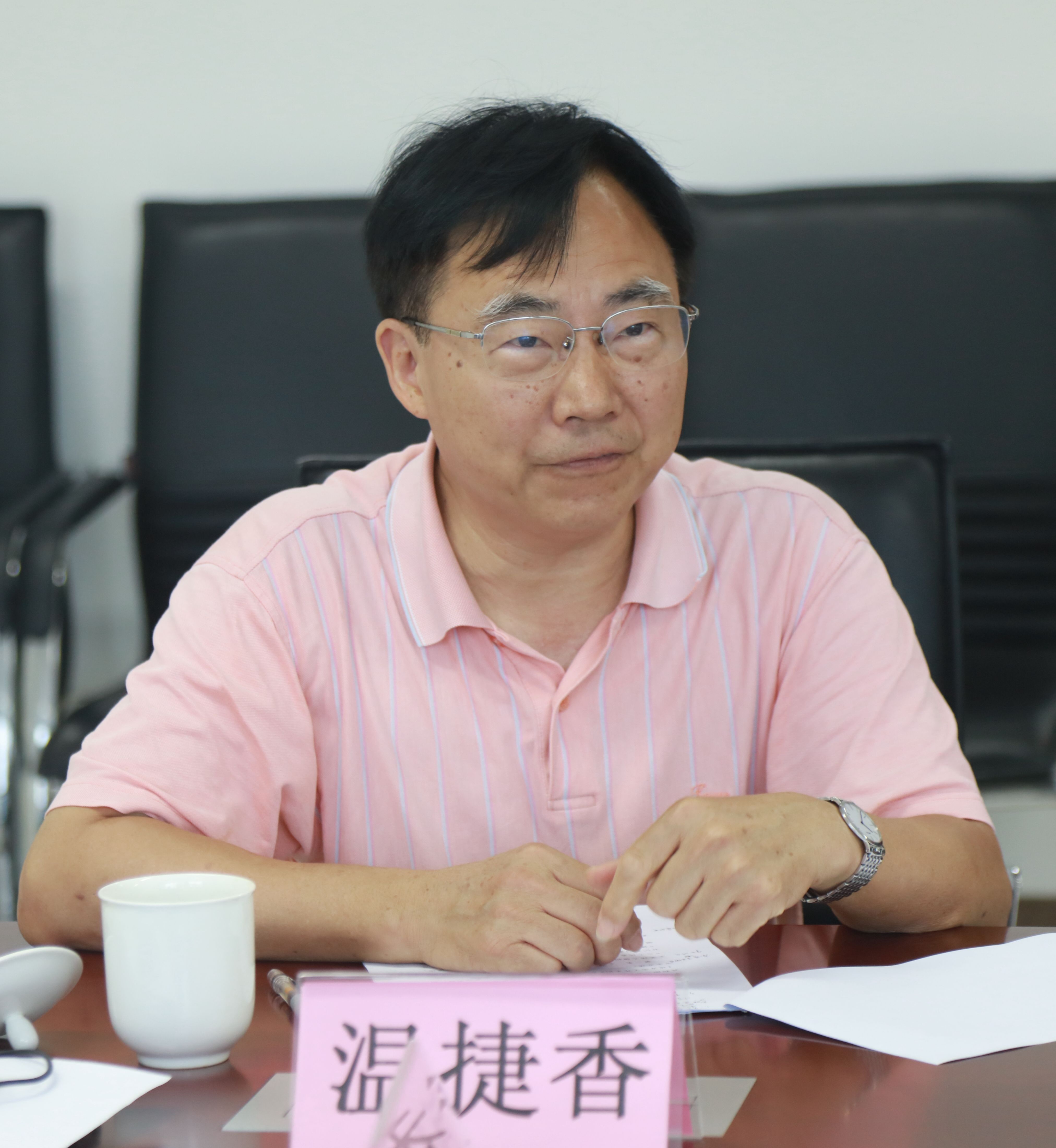 温捷香发言
