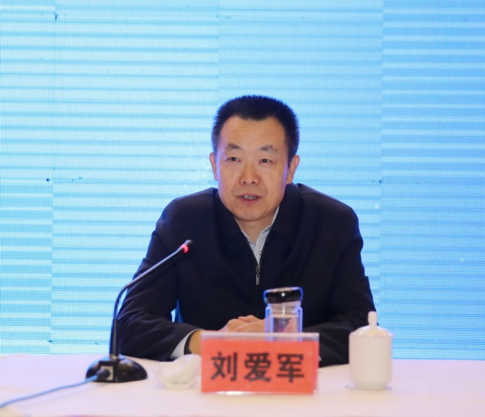 刘爱军同志出席开班式并讲话