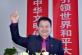田建海出席第三届中华文明引领世界和平论坛活动并作主旨发言